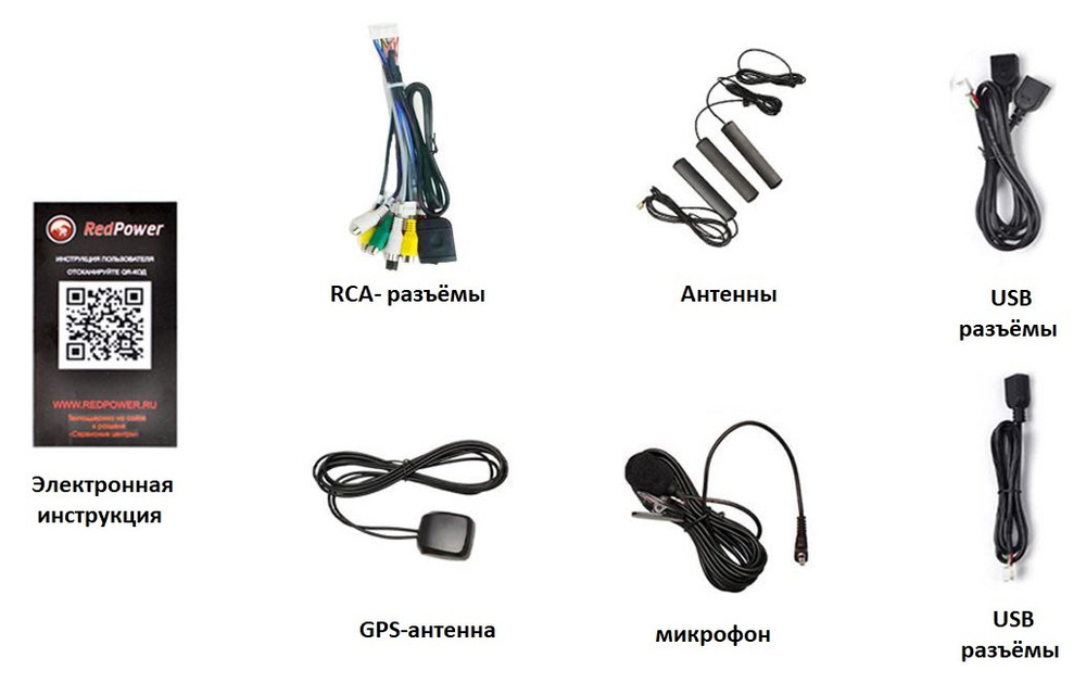 Магнитола для Hyundai Solaris 2010-2016 - RedPower 067 Android 10, QLED+2K, ТОП процессор, 6Гб+128Гб, CarPlay, SIM-слот