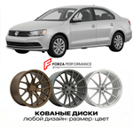 КОВАНЫЕ ДИСКИ для Volkswagen Jetta A6 2010-2018 Фольксваген