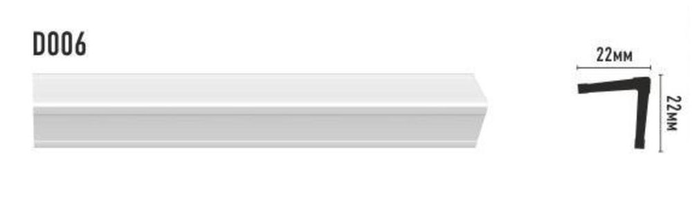 Угловой плинтус (22*22*2000 мм) D006/80