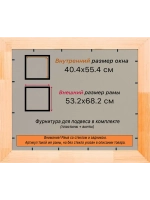 Рамка для постера и фотографий 40x55