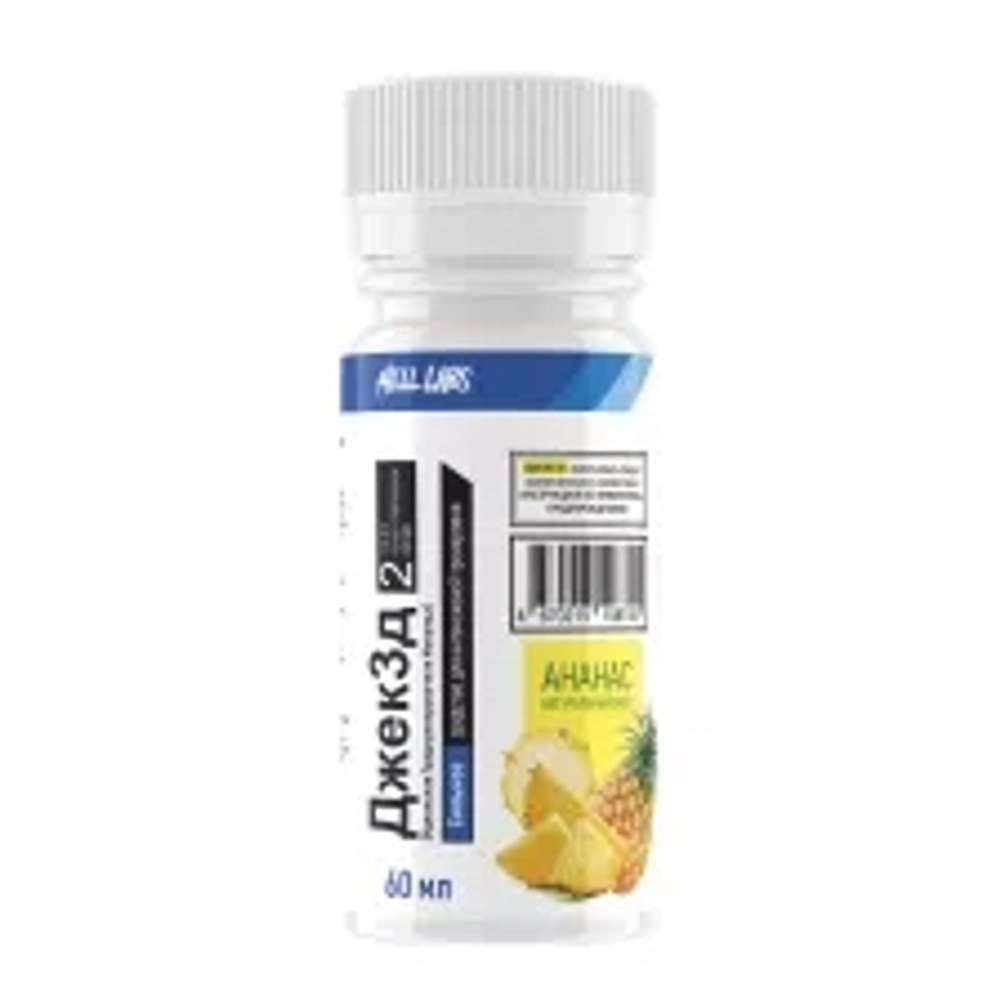 Hell Labs JACK3D shot (60 мл.) [M]