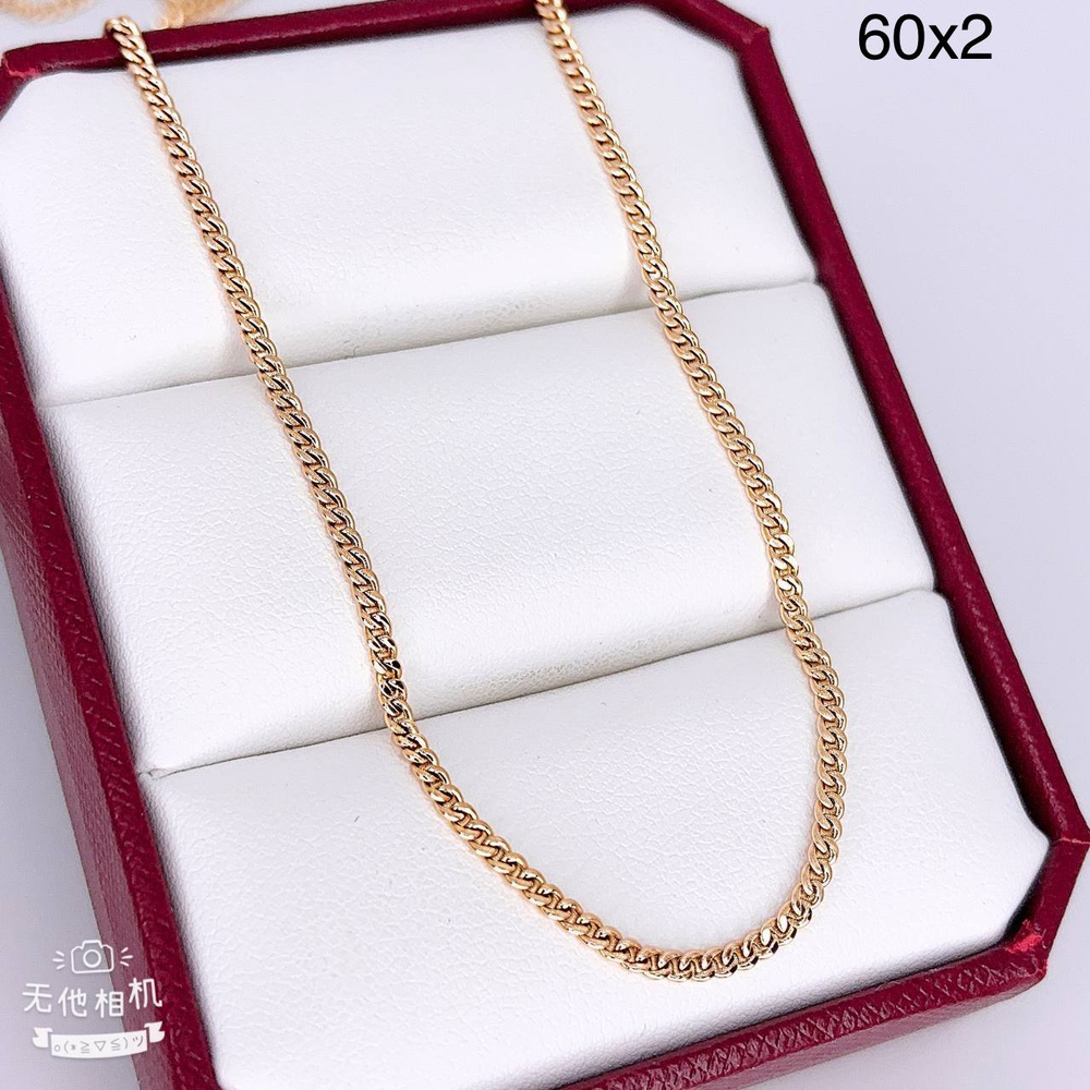 Цепь Xuping - арт054