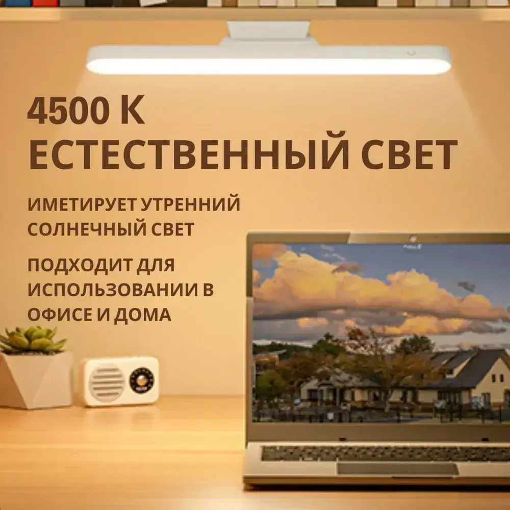 Cветильник настенный светодиодный беспроводной на магните, LED, длинна 32мм