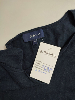 Джемпер Next базовый 48 размер