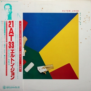 Elton John / 21 At 33 (LP)