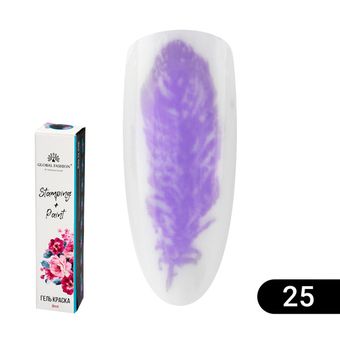 Гель краска для стемпинга и китайской росписи Global Fashion, 8 мл 25