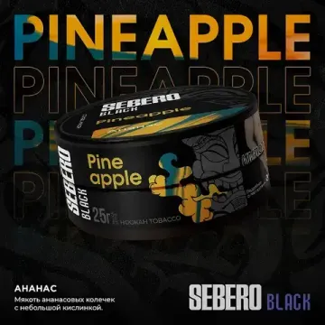 Sebero Black - Pineapple (100г)