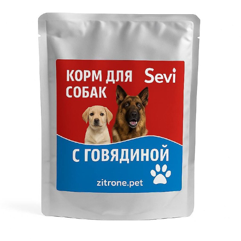 Влажный корм Sevi для собак с говядиной 500 гр