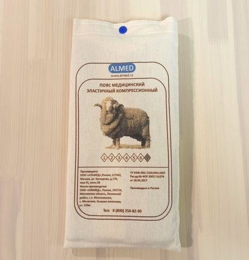 Пояс из шерсти мериноса разъемный