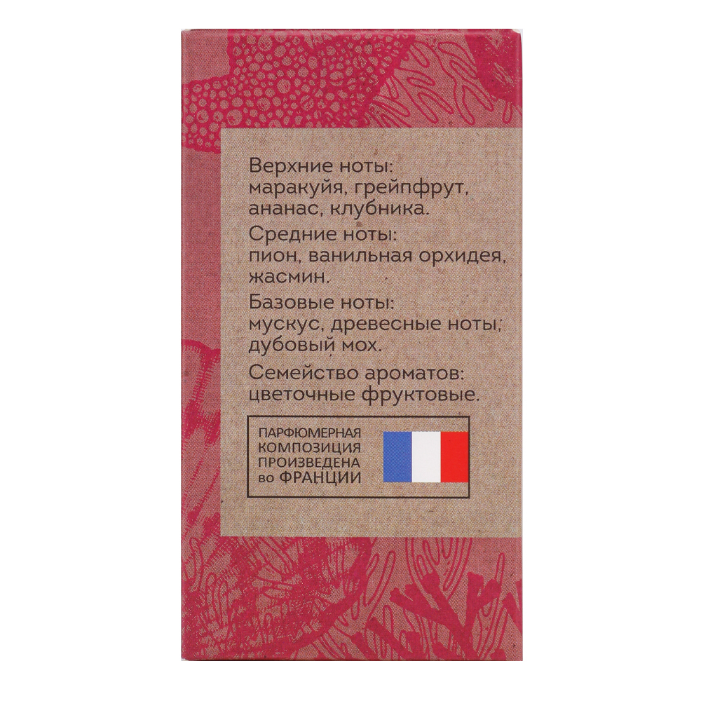 Вода парфюмерная Vegan Love Studio Pink Shell (Веган Лав Студио Пинк Шелл) - 50ml for women