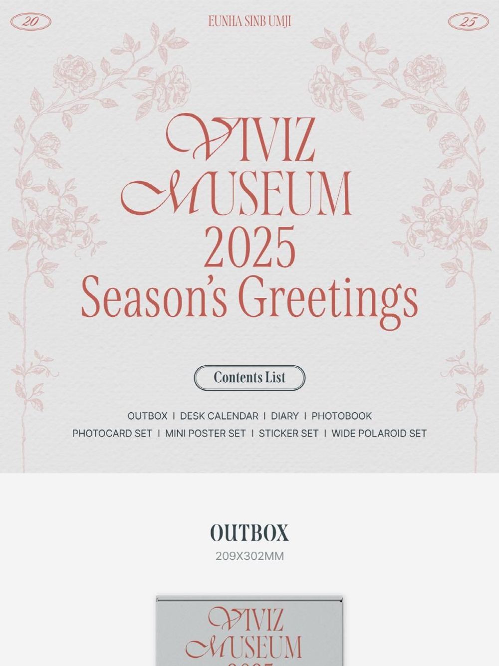 товары VIVIZ - MUSEUM 2025 SEASON'S GREETINGS