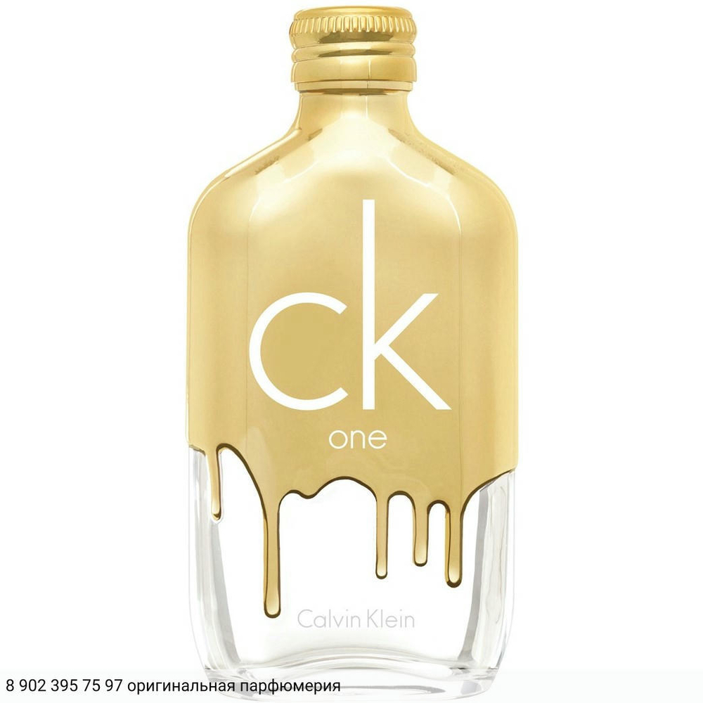 CK One Gold