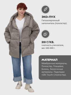 Куртка зимняя женская с капюшоном модная коричневого цвета 7651K