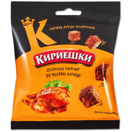 Кириешки ржаные курица 40 гр