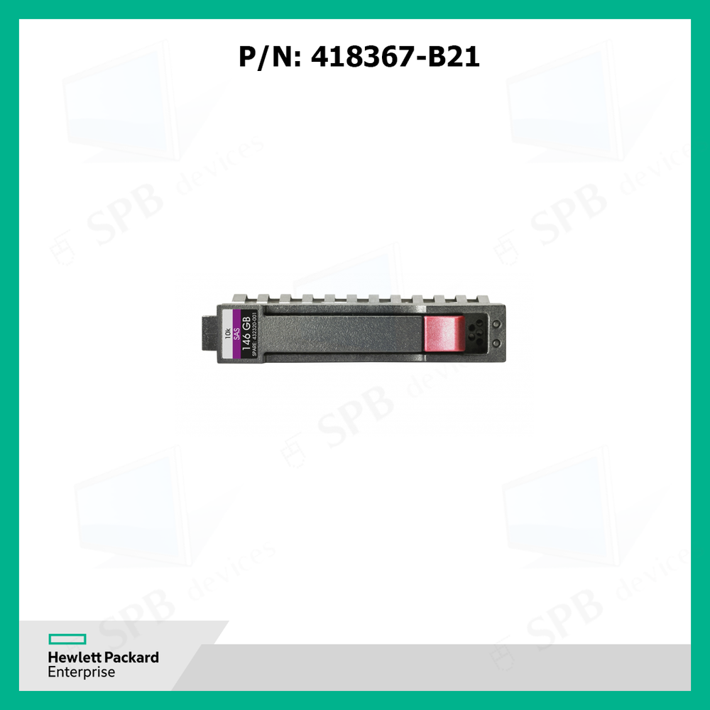 Жесткий диск HP 146GB 10K SAS 2.5 DP HDD (418367-B21) 418399-001,459512-002,507119-003,430165-003