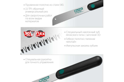 Ножовка по дереву KRAFTOOL Alligator Japan 22 185 мм 1-15194-18-22