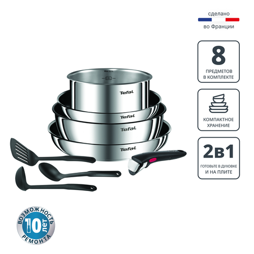 Набор посуды со съемной ручкой Tefal Ingenio Emotion 8 L8978S04