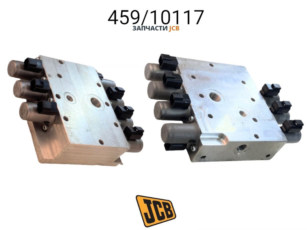 Блок соленоидов JCB 459/10117, 459-10117, 45910117