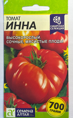 Томат Инна 0,05 г СМТ-206
