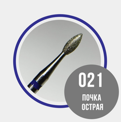 Grattol Premium Фреза Почка острая 021 синяя