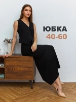 Юбка длинная на пуговицах