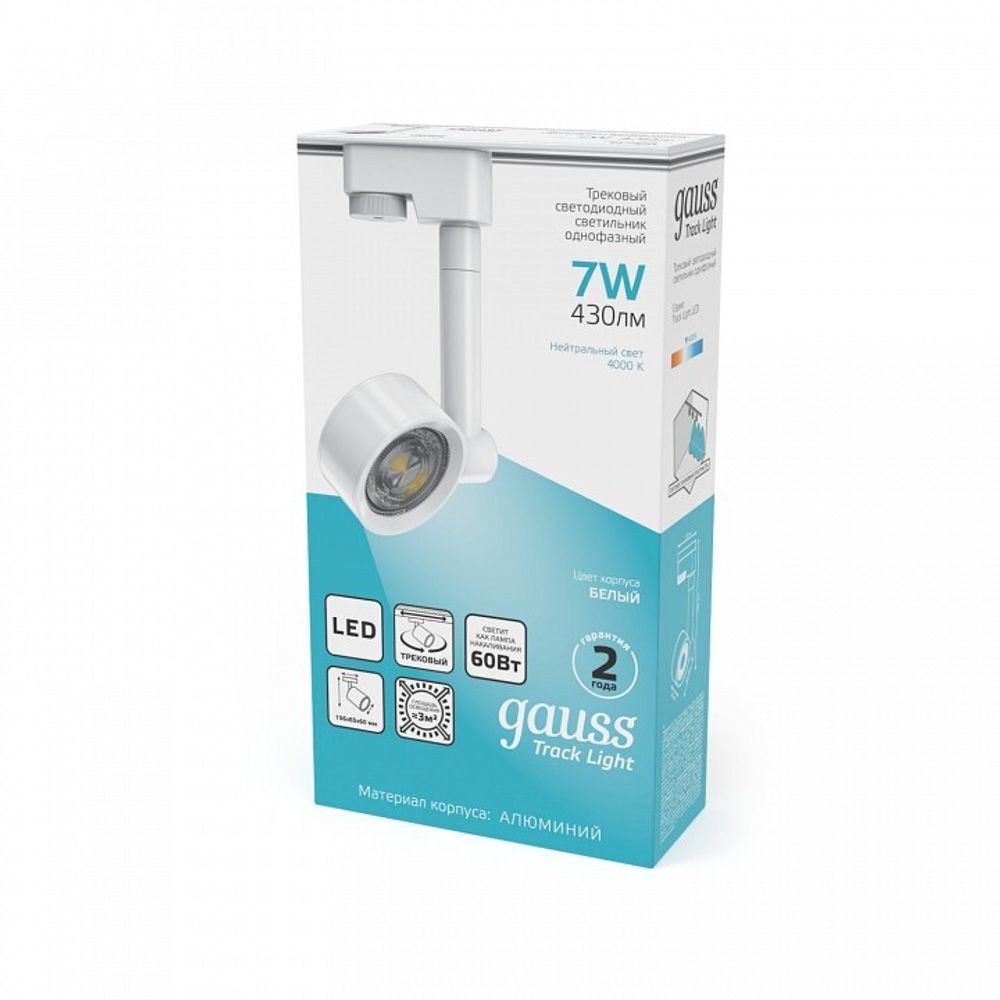 Светильник на штанге Gauss Track Light TR056