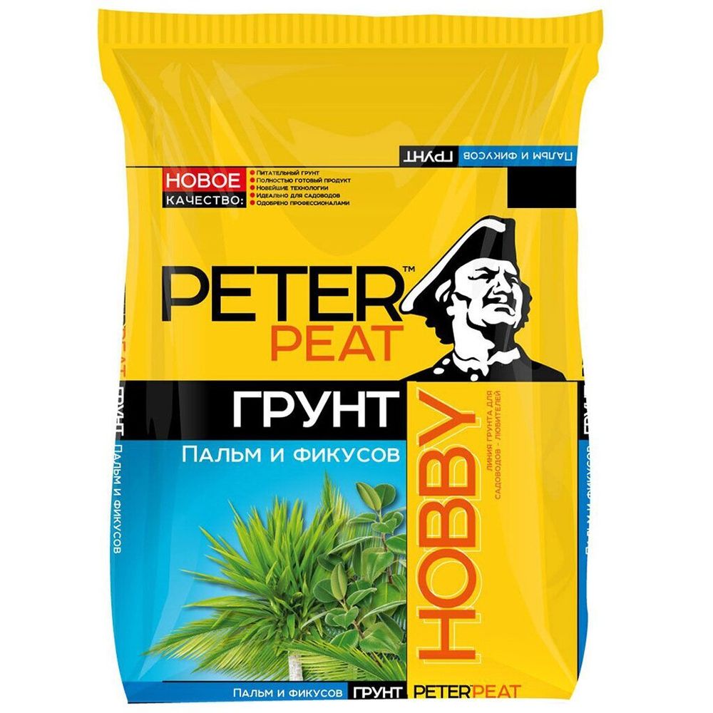 ГРУНТ PETER PEAT HOBBY Д/ПАЛЬМЫ И ФИКУСЫ 2,5Л