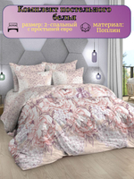 Постельное белье 2 спальное, простыня евро 217х240, поплин, наволочки 70х70, 100% хлопок, ивановский текстиль постельное белье
