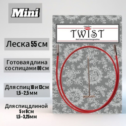 Леска 13см Mini для съемных спиц размера M, без эффекта памяти, для стальных и бамбуковых спиц, ChiaoGoo