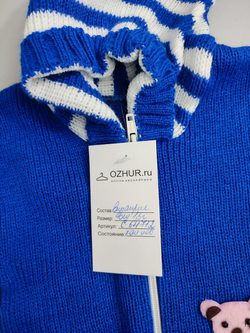 Кофта с мишкой на 1,5 года