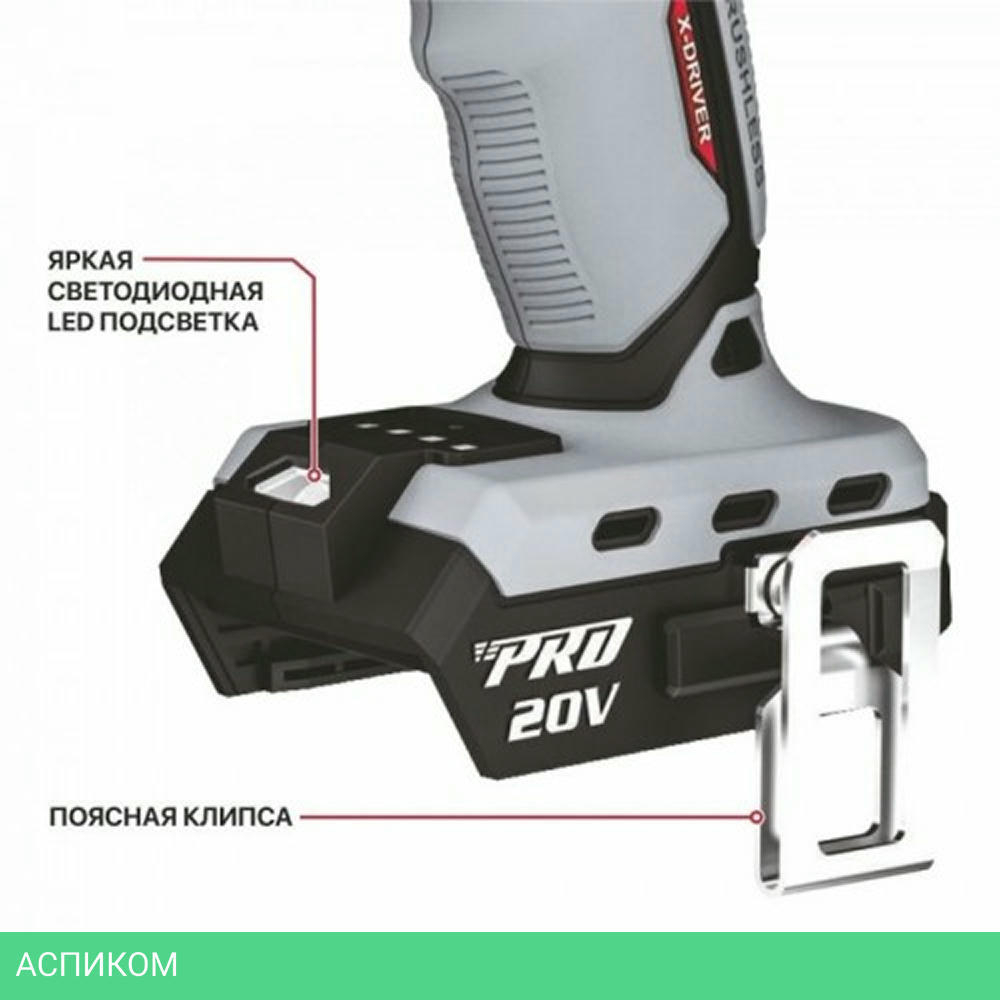 Винтоверт P.I.T. PSD20H-230A