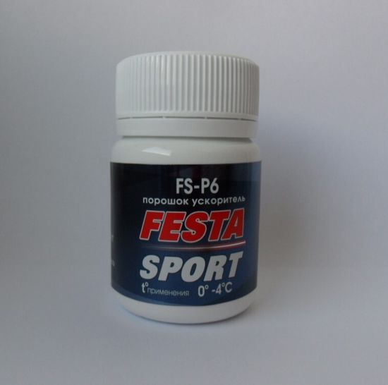 Порошок FESTA SPORT 0°/-4°C