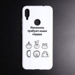 Чехол ТПУ для Xiaomi Redmi Note 7/7 Pro, 011563