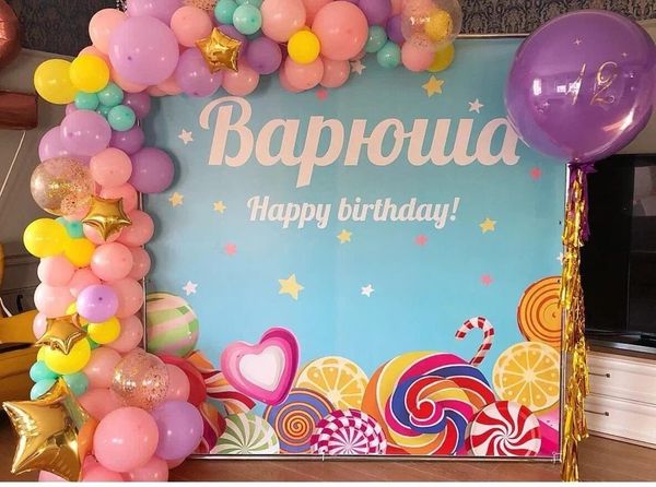 Фотозона 2х2 