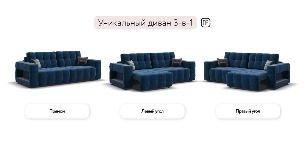 Диван Босс ХО Велюр Монолит синий / Камень — премиальный прямой диван