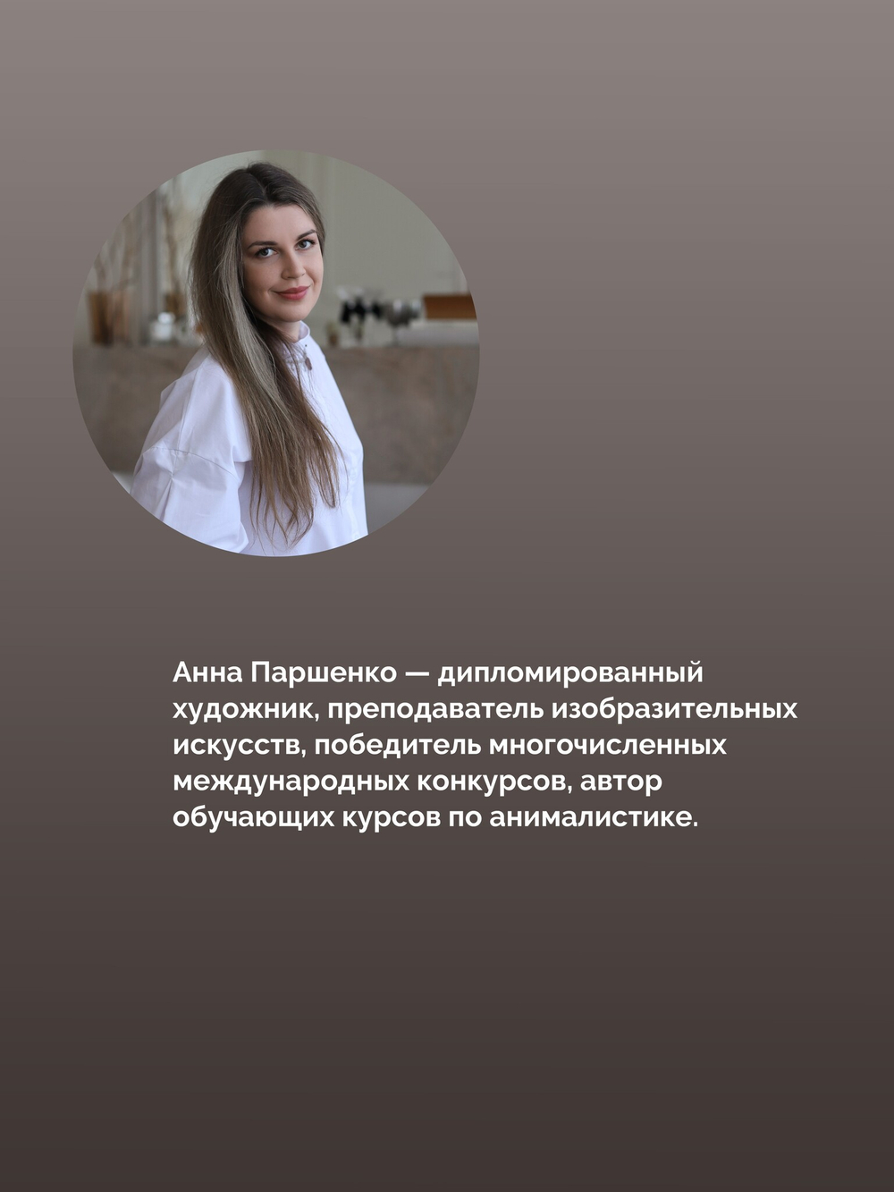 Школа рисования. Дикие животные акварелью