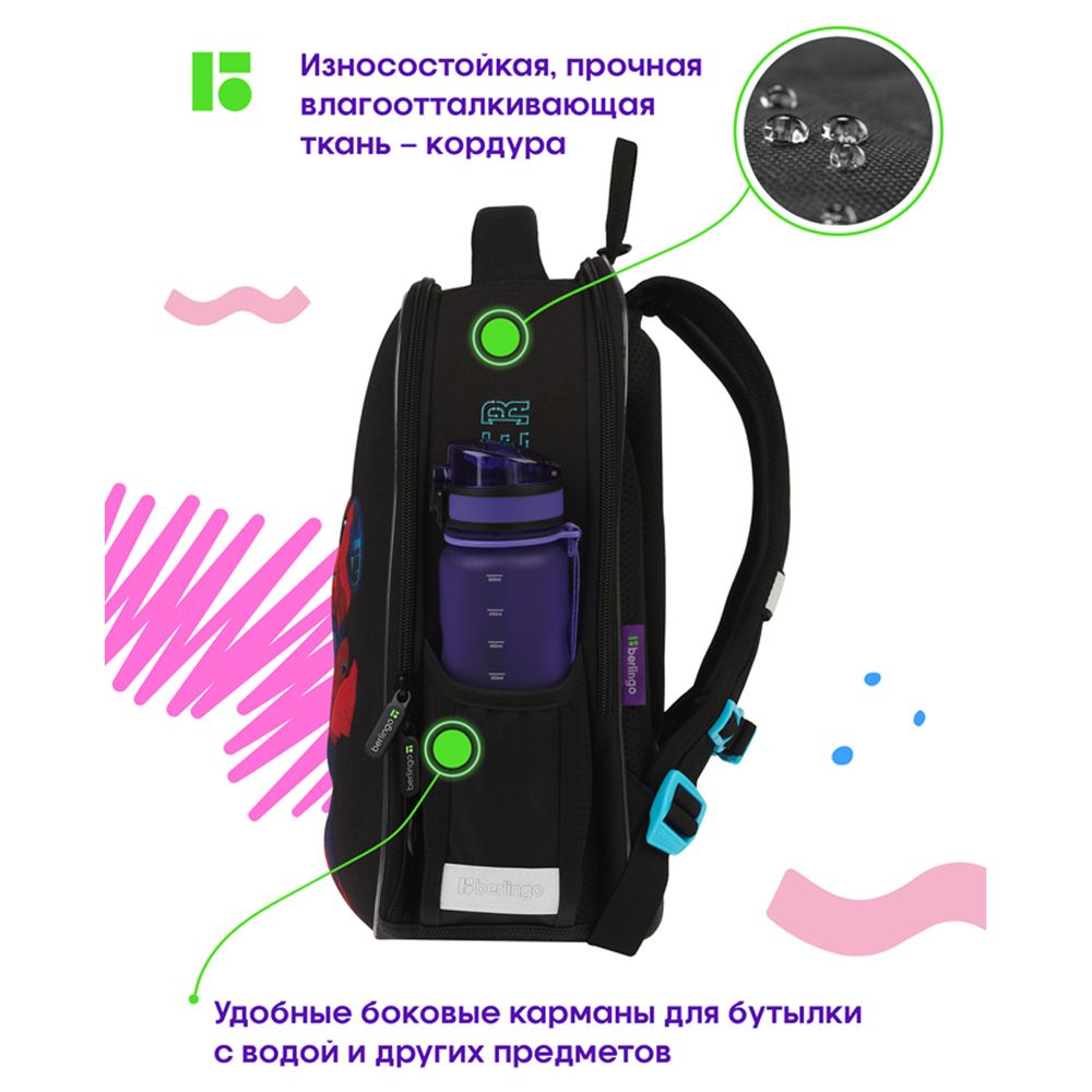 Ранец Berlingo Expert Mini "Warrior Robot" 36*27*14см, 2 отделения, 2 кармана, анатомическая спинка, мешок для обуви