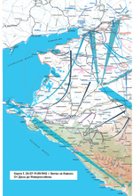 Битва за Кавказ. От Ростова до Новороссийска. Предзаказ. Выход в конце декабря 2025 года. Бесплатная доставка Почтой России по стране