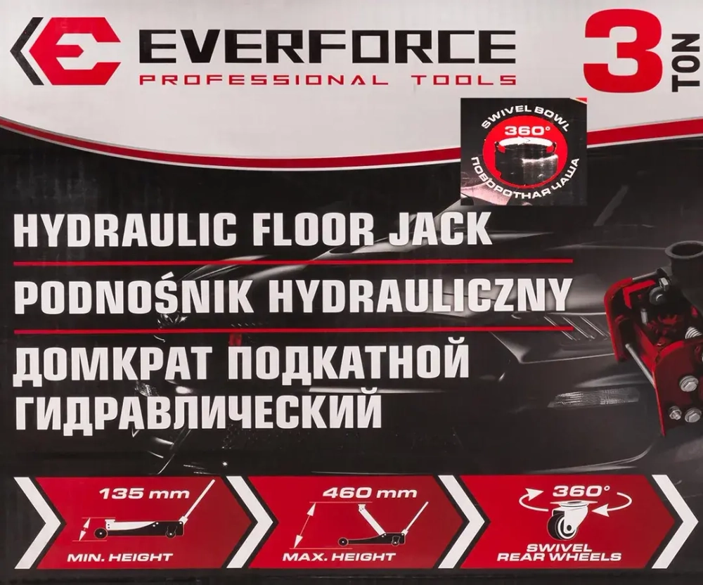 Домкрат подкатной гидравлический 3т (h min 135мм, h max 460мм) EVERFORCE EF-T830025
