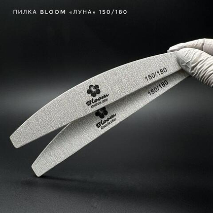 Пилка "Луна" 150_180 грит BLOOM