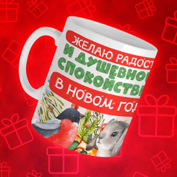 Новогодняя лошадка