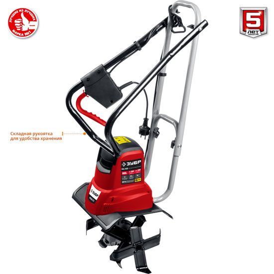 Культиватор электрический "ЗУБР" ККД-900