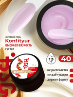 BSG Жёсткий гель для наращивания Konfityur ВЫСОКАЯ ВЯЗКОСТЬ №40 (13 г)