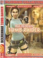 Вселенная Tomb Raider (ФЛЕШКА)