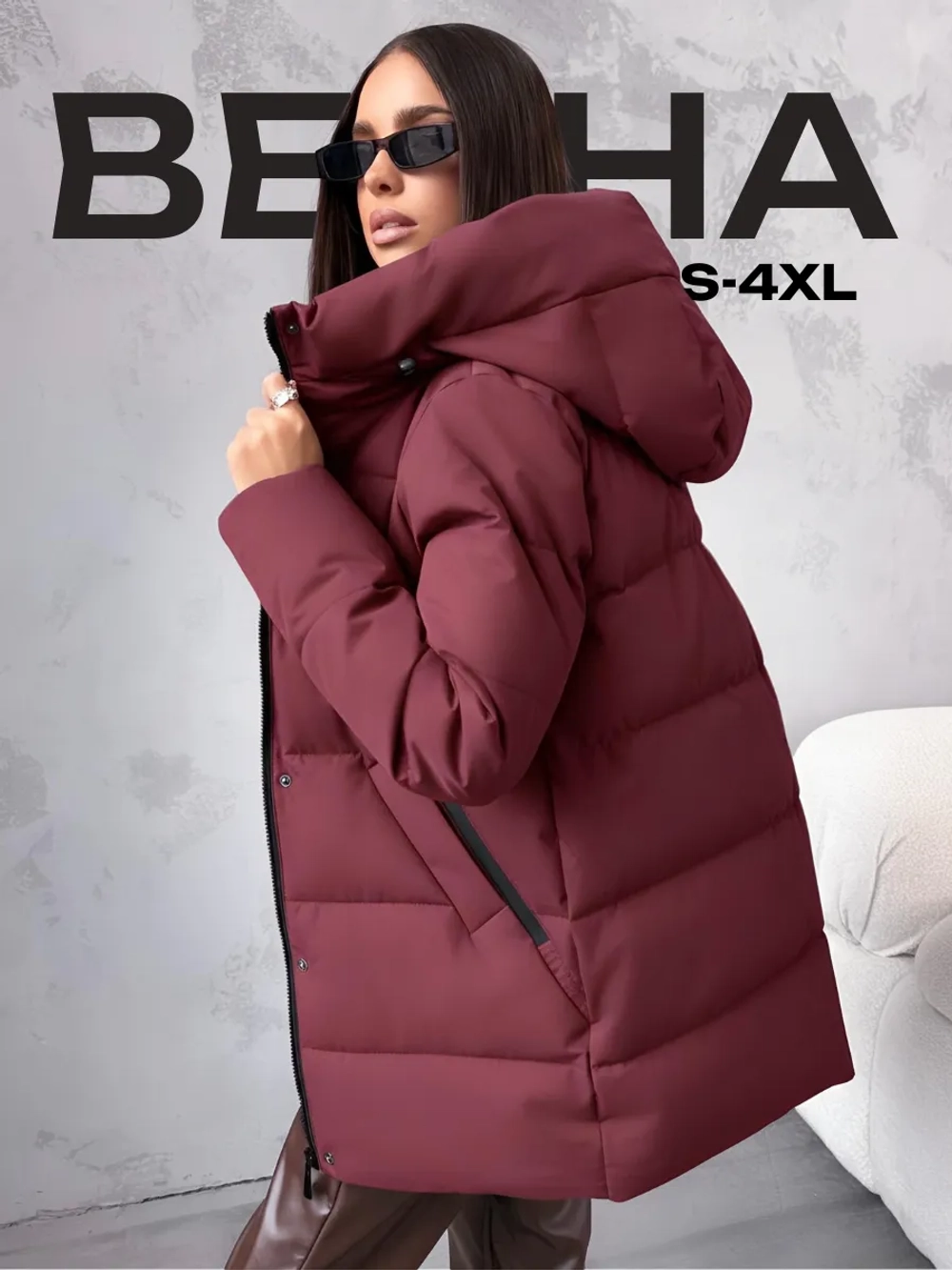 Куртка демисезонная с капюшоном удлиненная