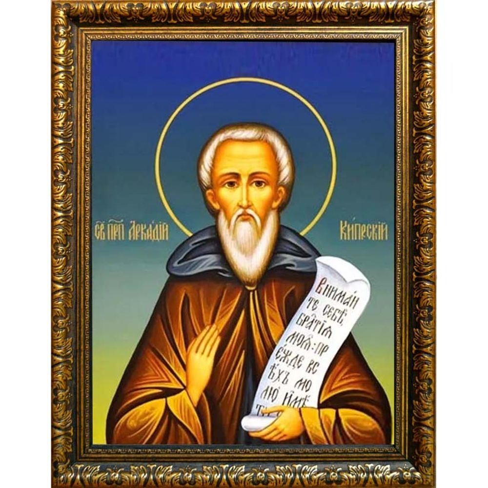 Аркадий Кипрский преподобный. Икона на холсте.