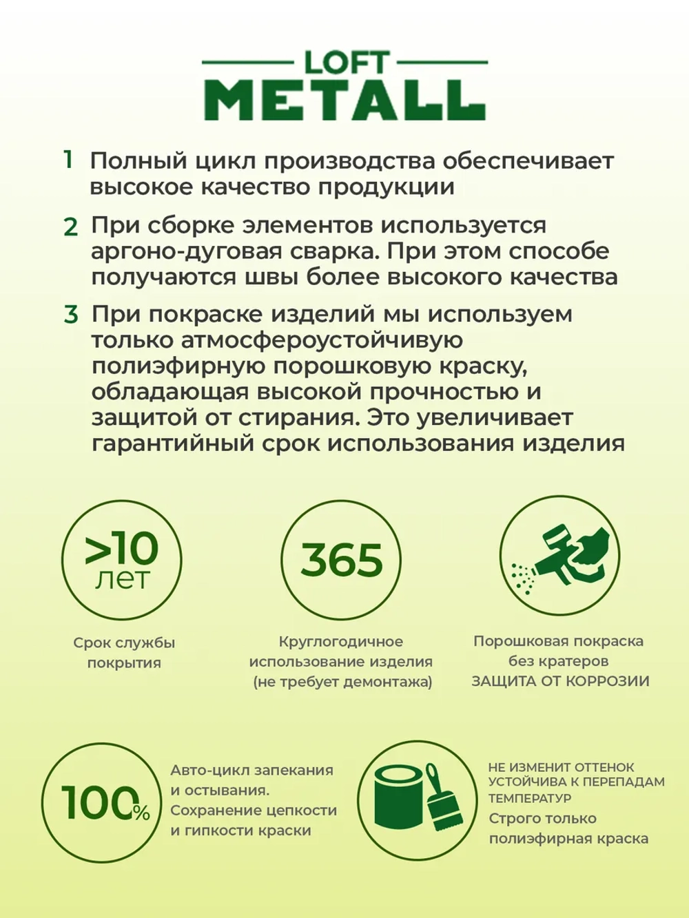 Распорная планка для шпалеры для огурцов 300 см коричневая