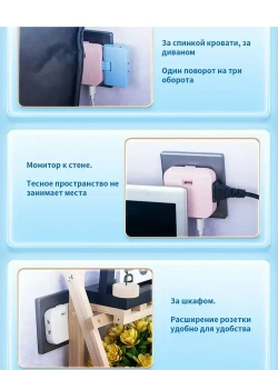 Тройник VVO разветвитель для розетки плоский поворотный для розеток типа А и С 10А