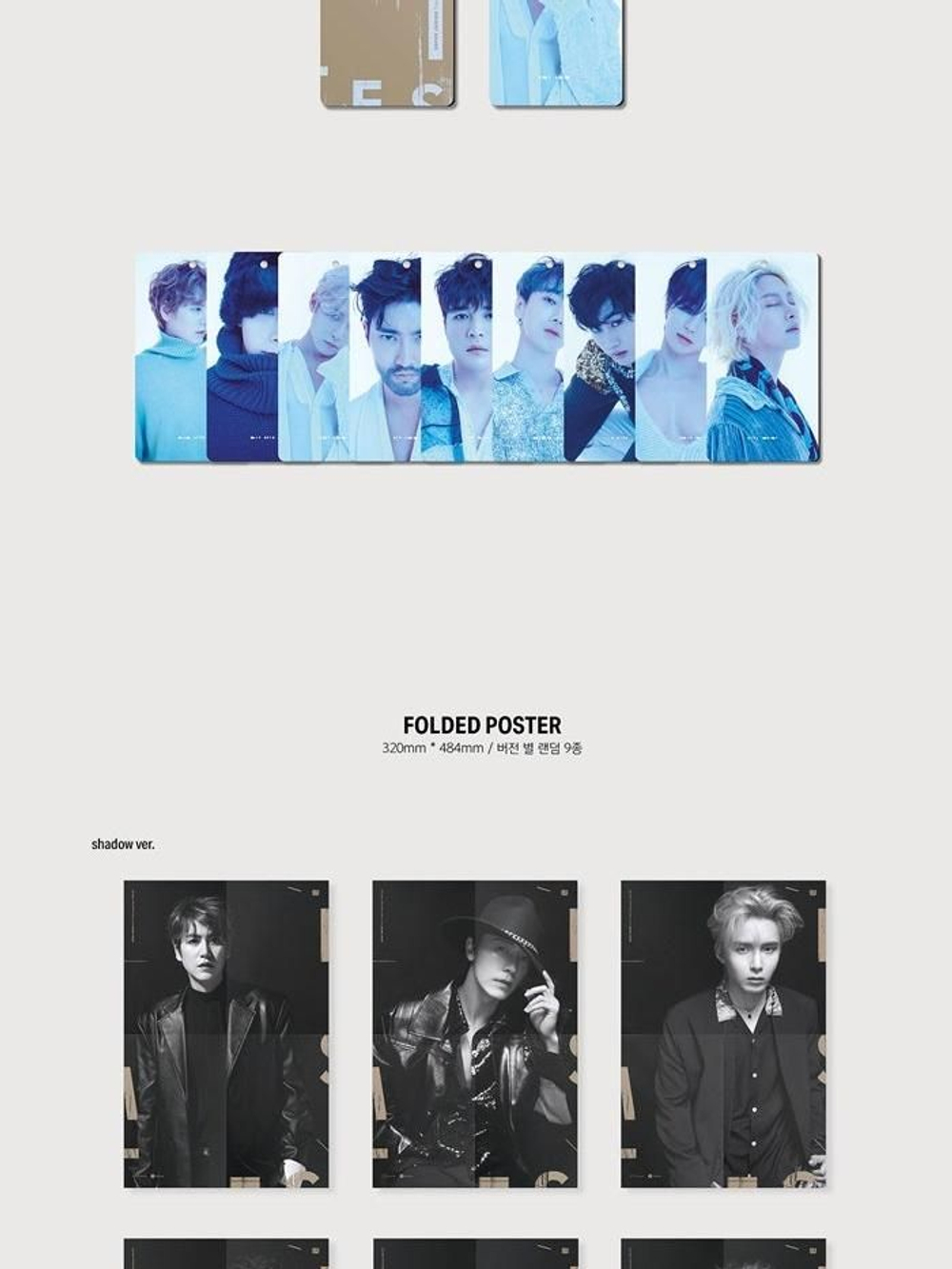 Альбом Super Junior - Timeless 9th Repackage 2 Version SET
