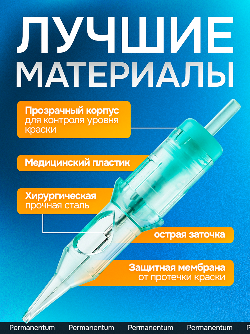 Картриджи для перманента Tesla 25/03 RSLT (тройка 0,25) 20 шт.